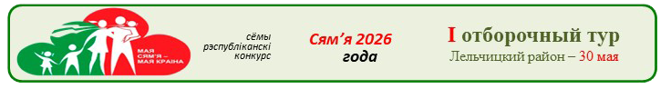 1 этап
