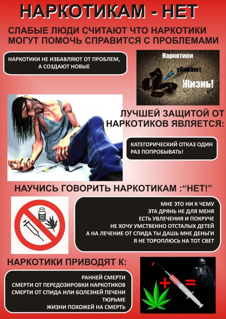 Буклет 6