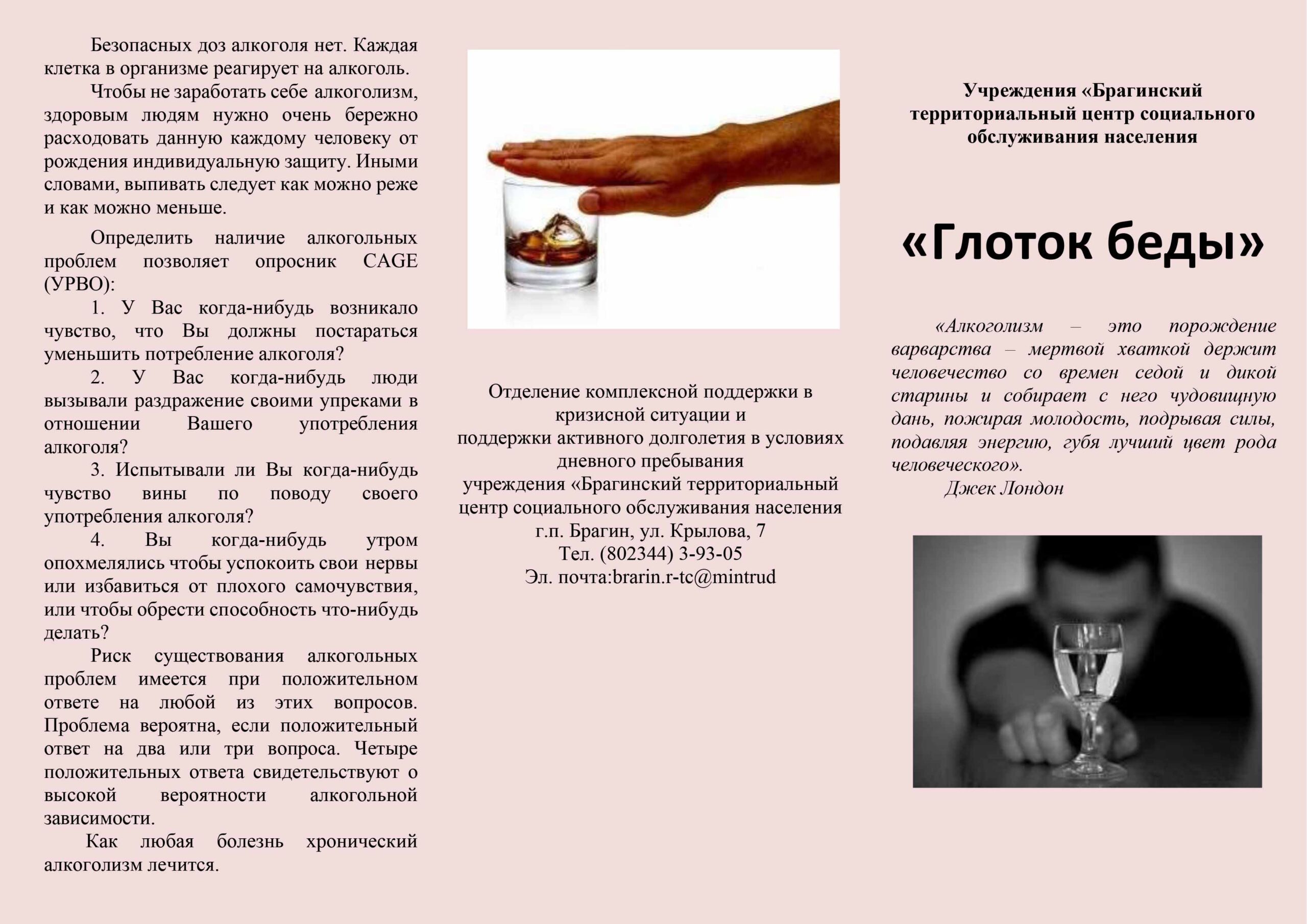 Буклет 5_1